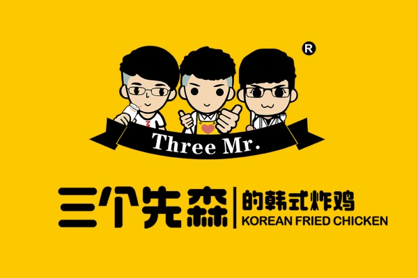 2026年三个先森韩国炸鸡加盟政策，加盟费及加盟条件全解析(图1)