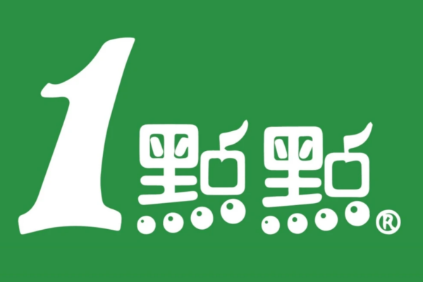 1点点奶茶加盟费及2026年加盟政策(图1) 1点点奶茶加盟费及2026年加盟政策(图1)