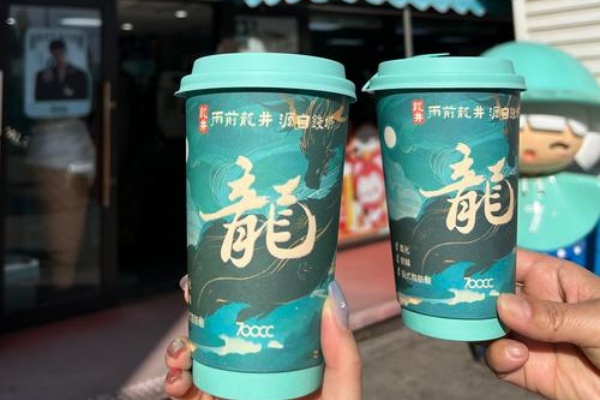 700CC加盟费多少?2026年最新政策解读(图3) 700CC加盟费多少?2026年最新政策解读(图3)