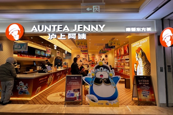 2026年沪上阿姨加盟费多少钱?加盟费及加盟条件全解析(图1)