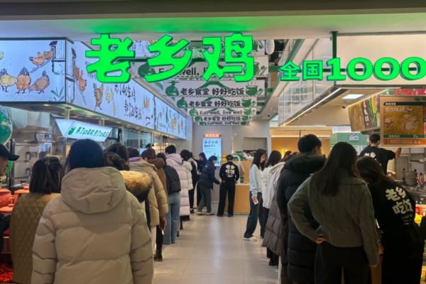 申请加盟老乡鸡，通过率有多大？(图1)