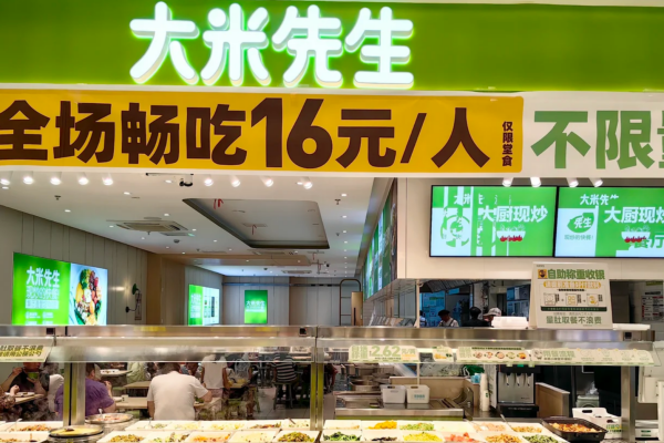 大米先生加盟需要满足什么条件？大米先生加盟流程(图1)