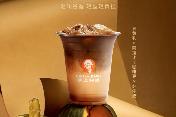 2026年沪上阿姨加盟到底怎么样?一文看懂加盟费/利润/条件(最新)(图3) 2026年沪上阿姨加盟到底怎么样?一文看懂加盟费/利润/条件(最新)(图3)