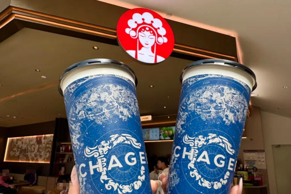 霸王茶姬加盟咨询热线：霸王茶姬4月加盟新开门店(图1)