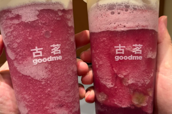 古茗奶茶加盟咨询400电话：古茗奶茶加盟怎么申请(图1)