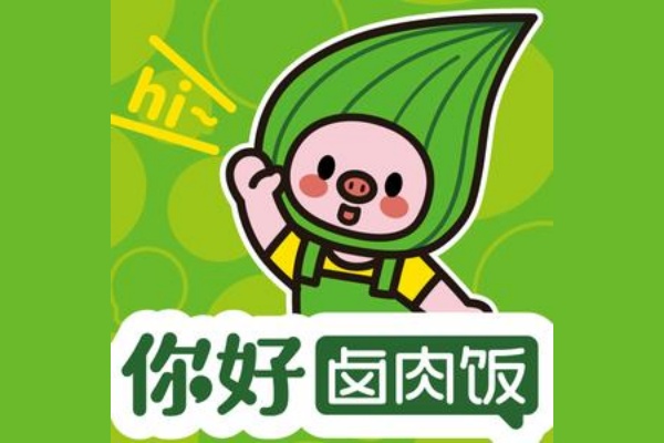 你好卤肉饭2026年最新加盟指南：加盟费、加盟条件与加盟流程全解析(图1)