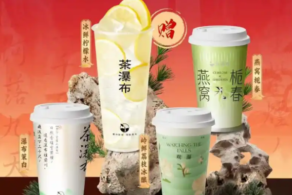 茶瀑布加盟费多少钱?2026年最新加盟条件及加盟流程全攻略(图3)