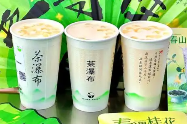 茶瀑布加盟费多少钱?2026年最新加盟条件及加盟流程全攻略(图4)