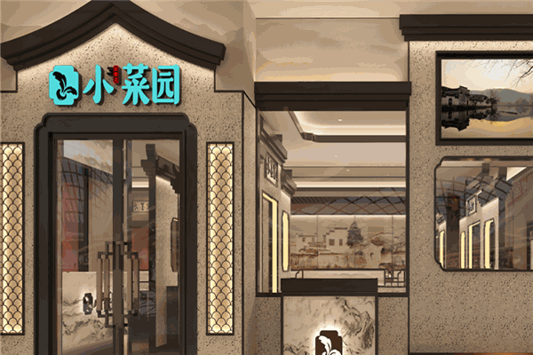 小菜园合作模式全解析：2026年合伙人投资参考及合作条件(图1)