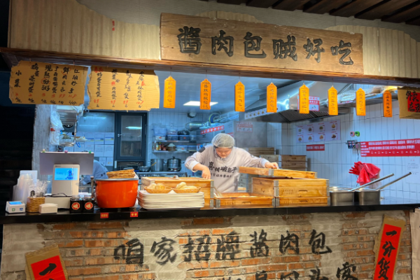 喜铺破包子加盟费多少钱?2026年加盟条件及流程全解析(官网最新版)(图2) 喜铺破包子加盟费多少钱?2026年加盟条件及流程全解析(官网最新版)(图2)
