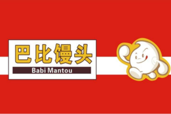 芭比馒头2026年加盟全攻略:加盟费多少?条件及流程详解(图1) 芭比馒头2026年加盟全攻略:加盟费多少?条件及流程详解(图1)