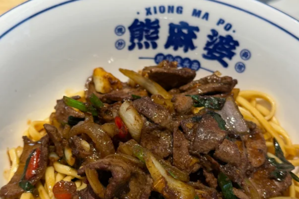 熊麻婆现炒浇头面加盟怎么申请及咨询热线(图1) 熊麻婆现炒浇头面加盟怎么申请及咨询热线(图1)